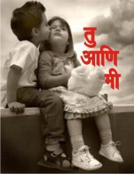 Manish from India(Navi Mumbai)