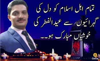 I am available any time...